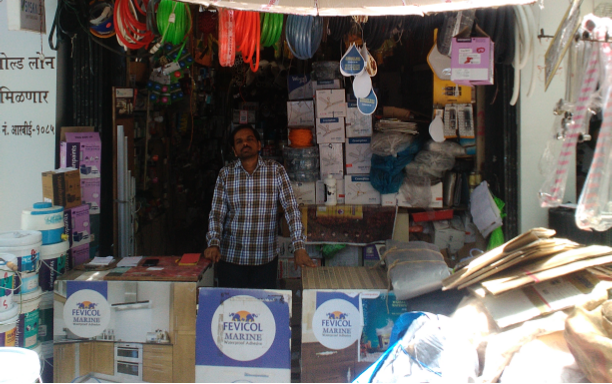 Photo of Bhawani Electric & Hardware Stores