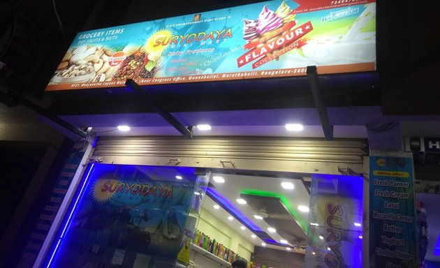 Photo of Suryodaya Mini Mart