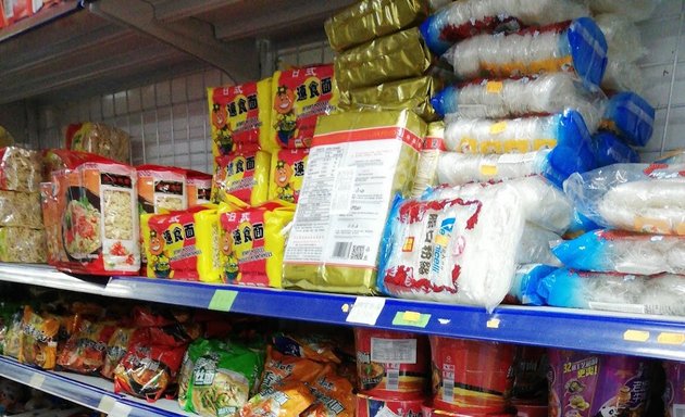 Foto de supermercado jin peng