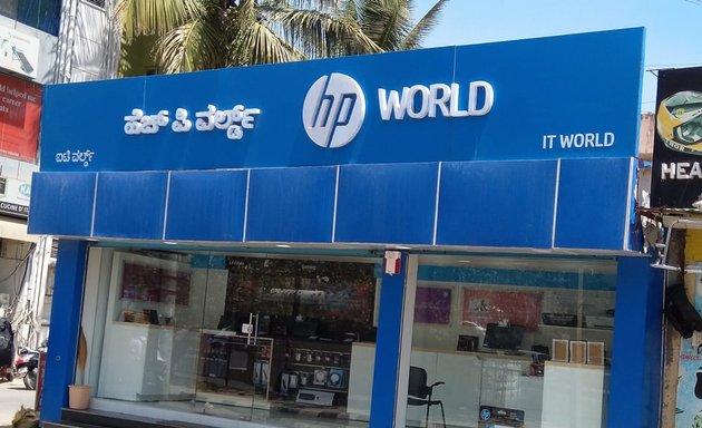 Photo of HP World