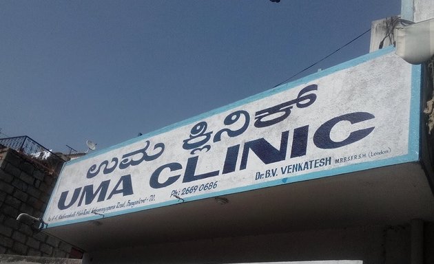 Photo of Uma Clinic