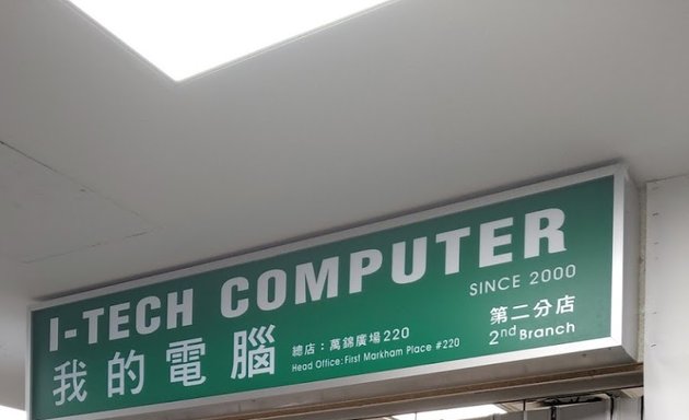 Photo of iTech Computer