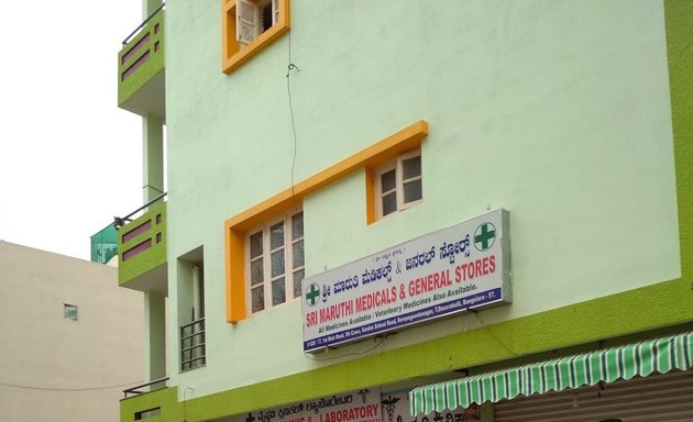 Photo of Vaishnavi Clinic & Laboratory