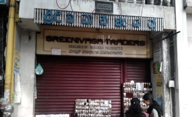 Photo of Sreenivasa Traders