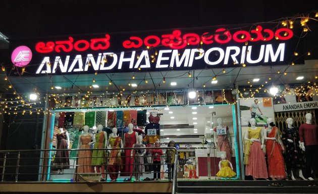 Photo of Anandha Emporium