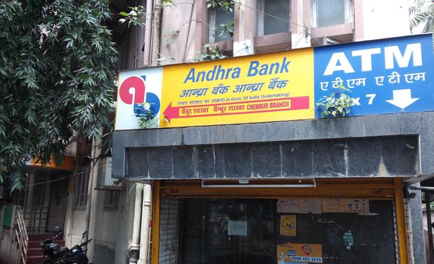 Photo of Andhra Bank