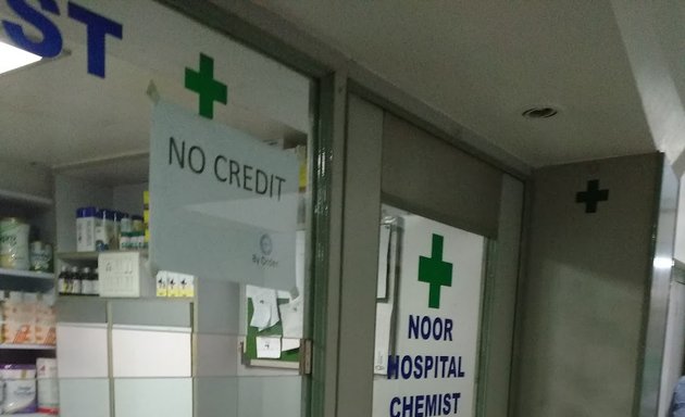 Photo of Noor Medical Store