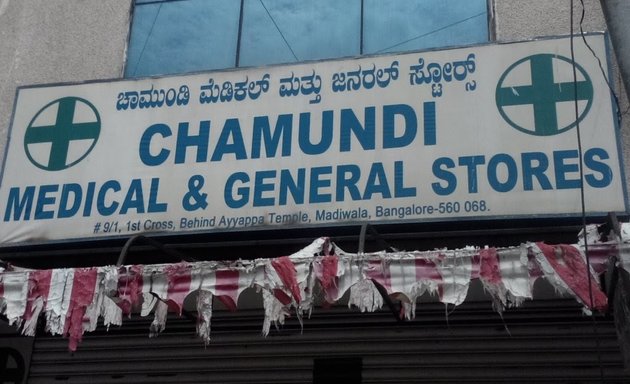 Photo of Chamundi Medical & General Stores