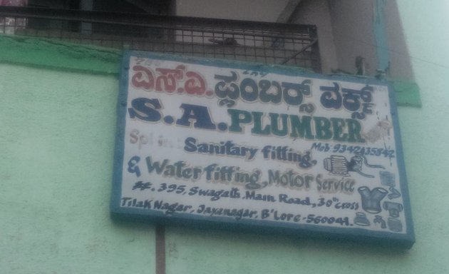 Photo of S.A. Plumbers
