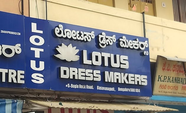 Photo of Lotus Dress Makers