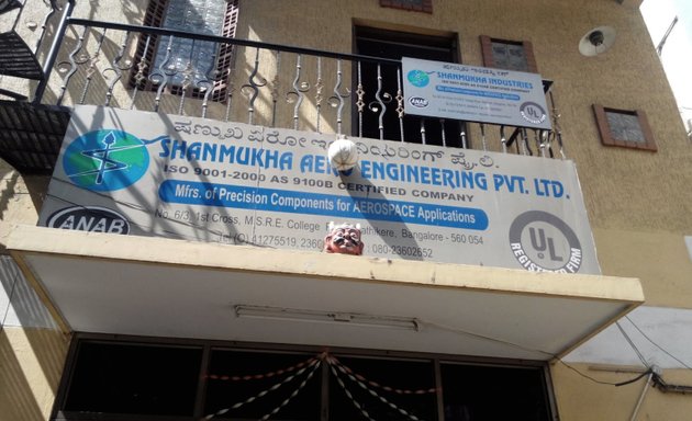 Photo of Shanmukha Industries