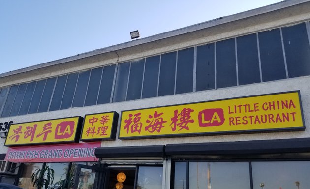 Photo of Little China LA