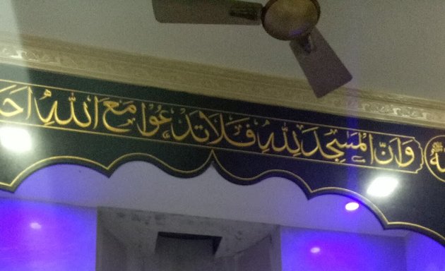 Photo of Masjid Darussalam Dharavi