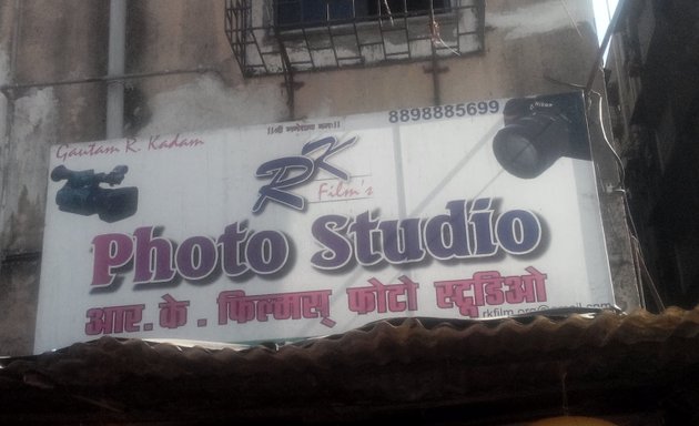 Photo of R. K. Photo Studio