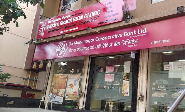 Photo of The Mahanagar Co-Op Bank Ltd.