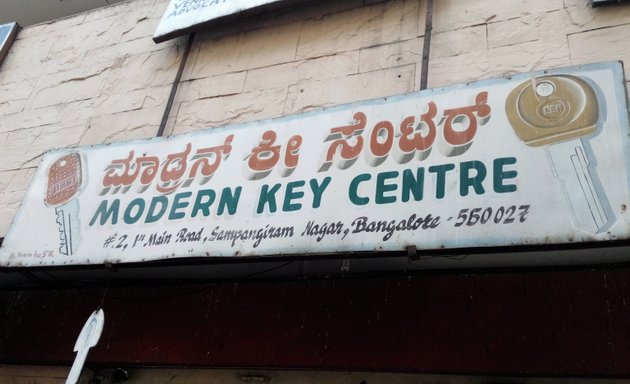 Photo of Modern Key Center