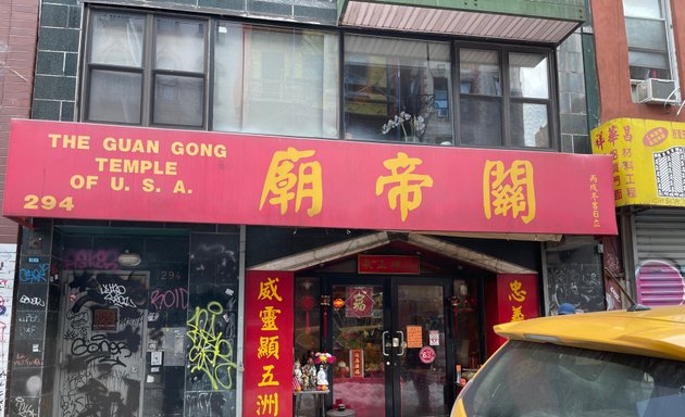 Photo of 美國關帝廟 Guan Gong Temple of USA