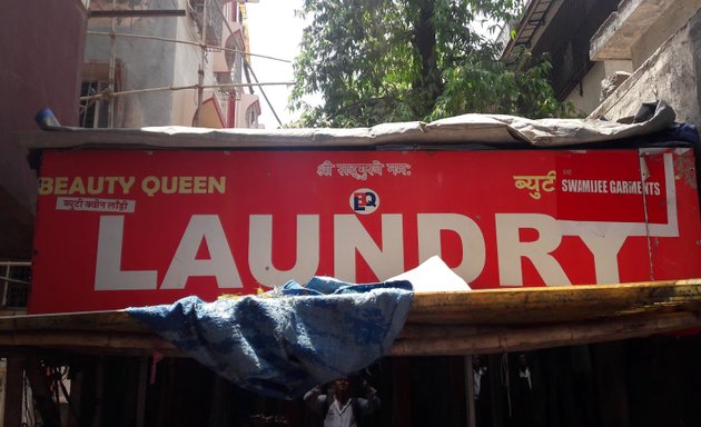Photo of Beauty Queen Laundry
