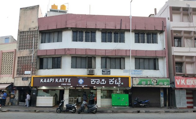 Photo of Kaapi Katte