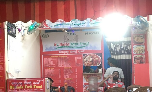 Photo of Kolkata Fast Food