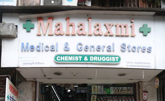 Photo of Mahalaxmi Medical and General Stores