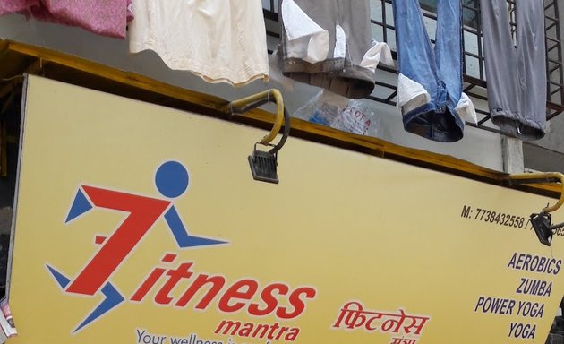 Photo of Fitness Mantra