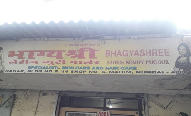 Photo of Bhagyashree Ladies Beauty Parlour