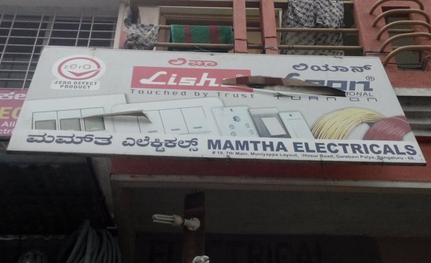 Photo of Mamatha Electrical
