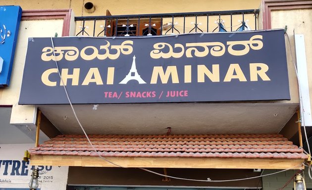 Photo of CHAI MINAR T Snacks Junction