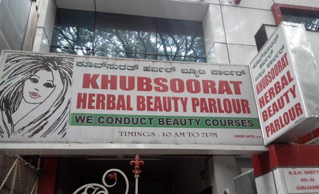 Photo of Khubsoorat Herbal Beauty Parlour