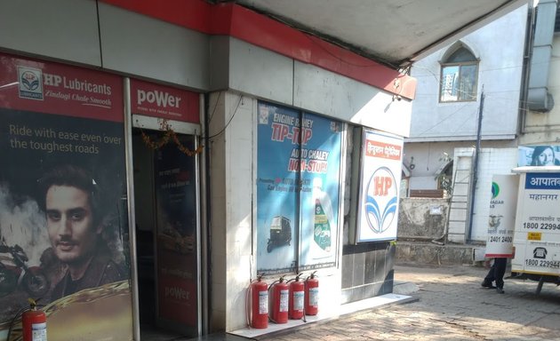 Photo of HP Petrol Pump