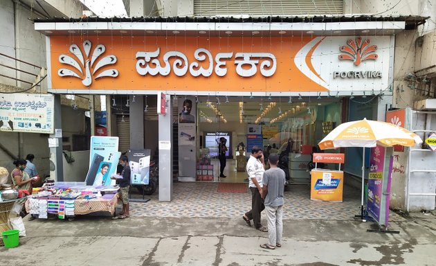 Photo of Poorvika Mobiles Bommanahalli - Opp to Canara Bank