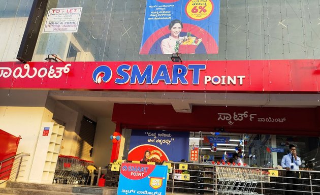 Photo of Reliance Smart Point