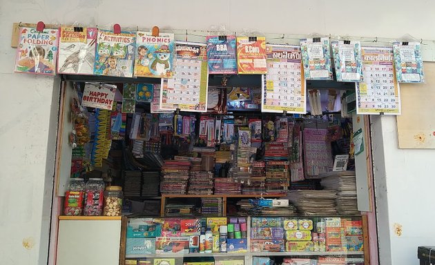 Photo of sri Nanjundeshwara Books and Stationeries