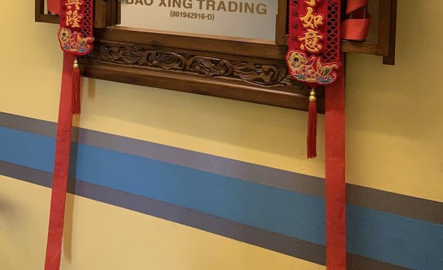 Photo of Bao Xing Amulet Store