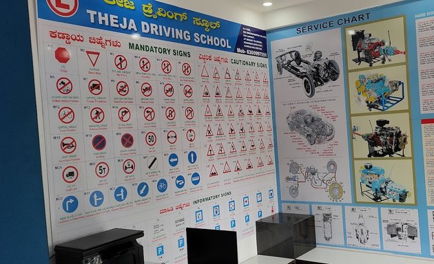 Photo of theja driving school
