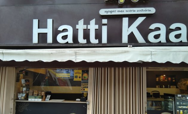 Photo of Hatti Kaapi
