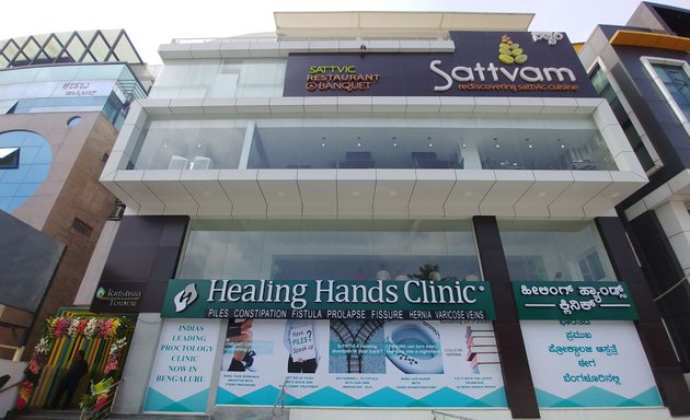 Photo of Healing Hands Clinic - Advanced Piles, Fissure, Fistula, Hernia Treatment Clinic | Doctor in Bengaluru