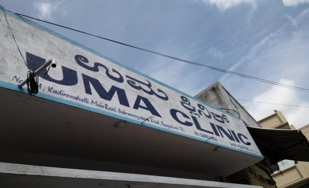 Photo of Uma Clinic