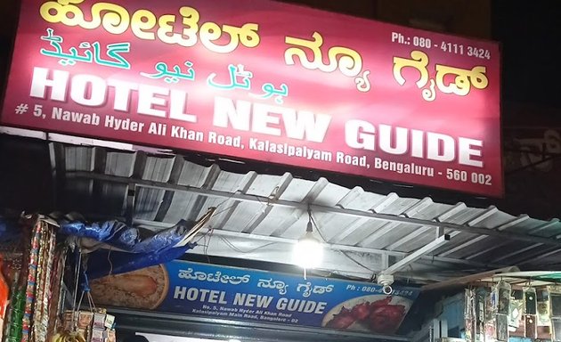 Photo of Hotel New Guide