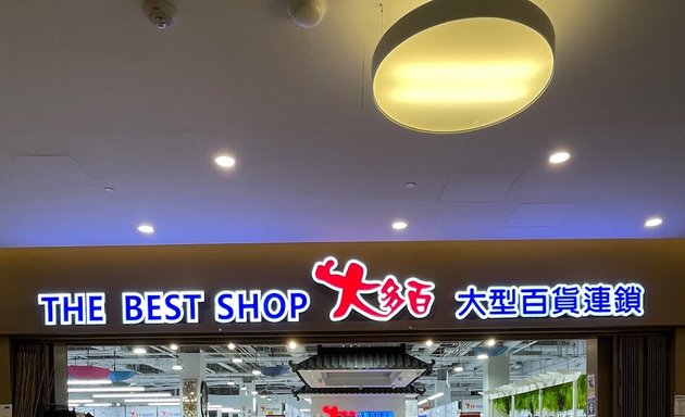 Photo of The Best Shop