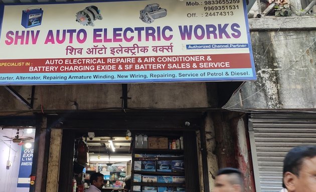 Photo of Shiv Auto Electric Works