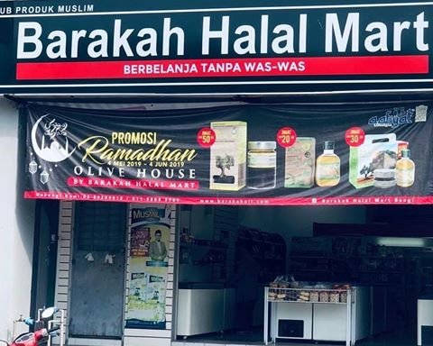 Photo of Barakah Halal Mart - Bangi