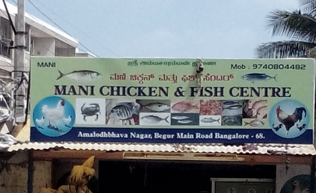Photo of Mani Fish Centre