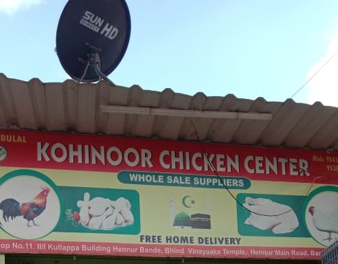 Photo of Kohinoor Chicken Centre