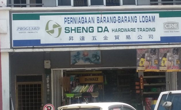 Photo of Sheng Da Hardware Trading