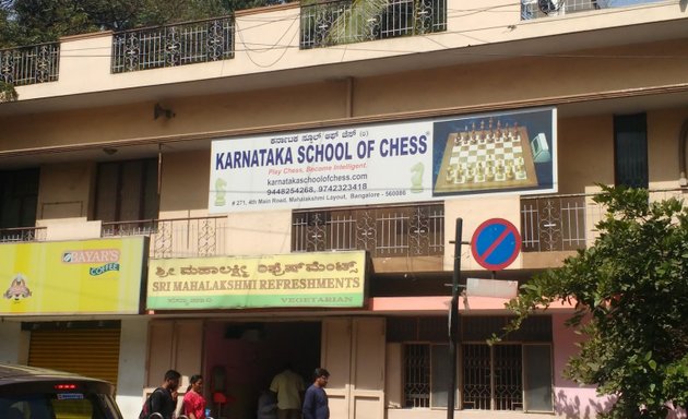 Photo of Karnataka Chess Academy, Bangalore