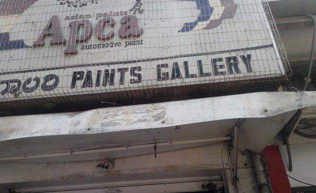 Photo of Paints Gallery