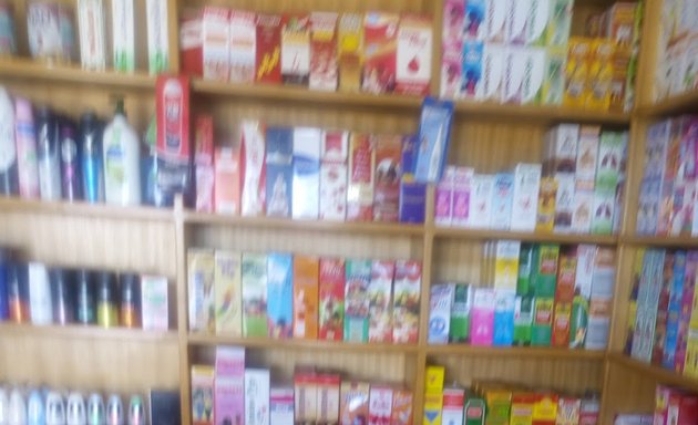Photo of Cosman Pharmacy