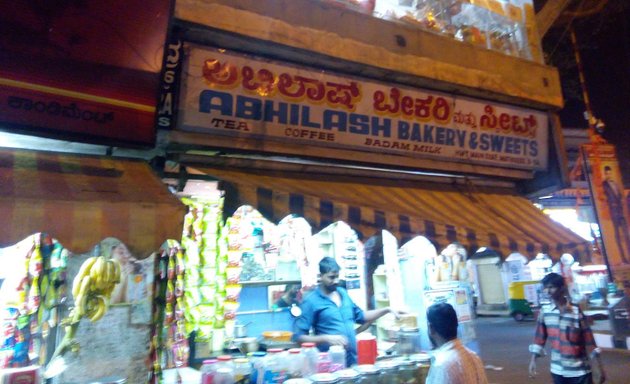 Photo of Abhilash Bakery & Sweets